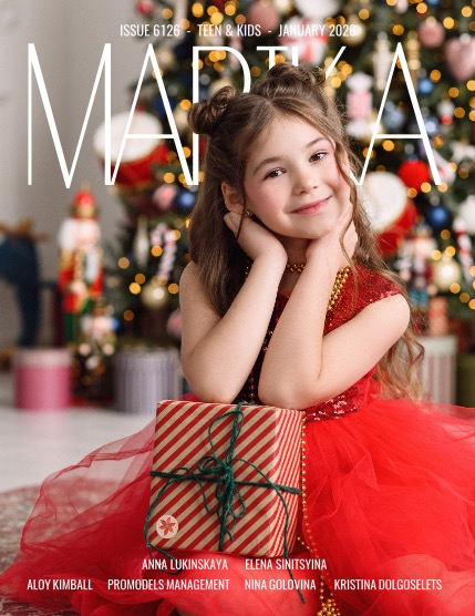 MARIKA MAGAZINE TEEN & KIDS (ISSUE 6126 - JANUARY), page 1
