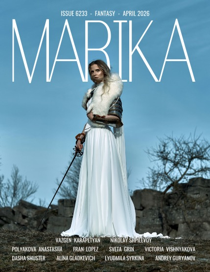 MARIKA MAGAZINE FANTASY (ISSUE 6233 - April), page 1