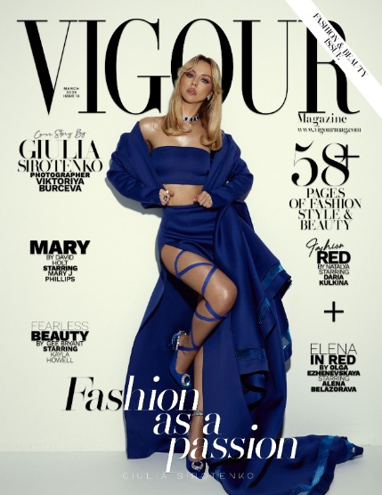 VIGOUR MAGAZINE Fashion & Beauty | March 2025 | Issue 13, page 1
