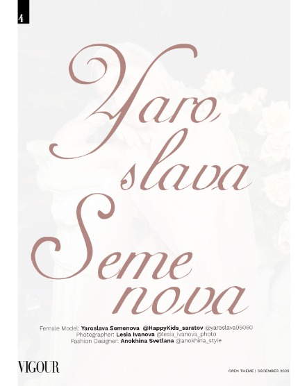 VIGOUR MAGAZINE OPEN THEME | December 2025 | Issue 05, page 4