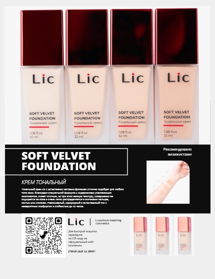 Make-up League magazine winter 2025WEB, page 9