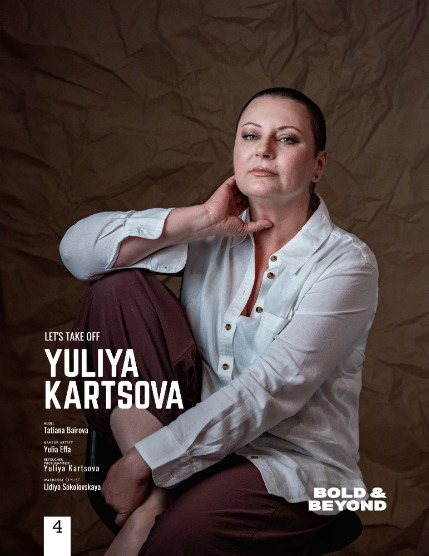 Bold & Beyond Portrait (Issue 1074 September 2026), page 4