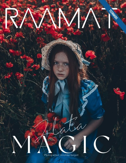 Журнал РААМАТ/RAAMAT Дети Март 2026 Выпуск 3, page 1