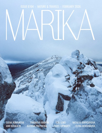 MARIKA MAGAZINE NATURE & TRAVELS (ISSUE 6164 - FEBRUARY), page 1