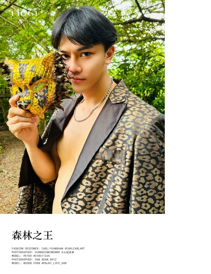 FIGGI MAGAZINE - MEN JULY (Vol 2221), page 4