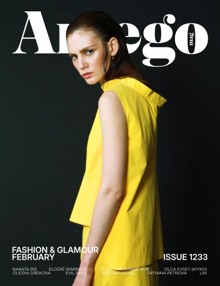 ARTEGO MAGAZINE - FASHION & GLAMOUR FEBRUARY ISSUE 1233, page 1