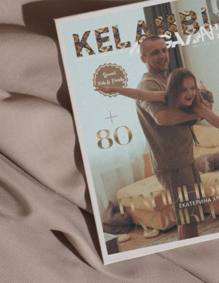 Kelambi Magazine Kids & Family Issue March 2026 Vol 033, page 2