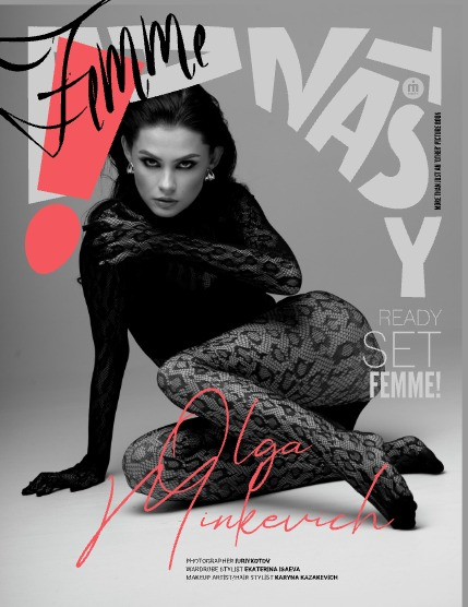 IMIRAGEmagazine Issue: #3313, page 1