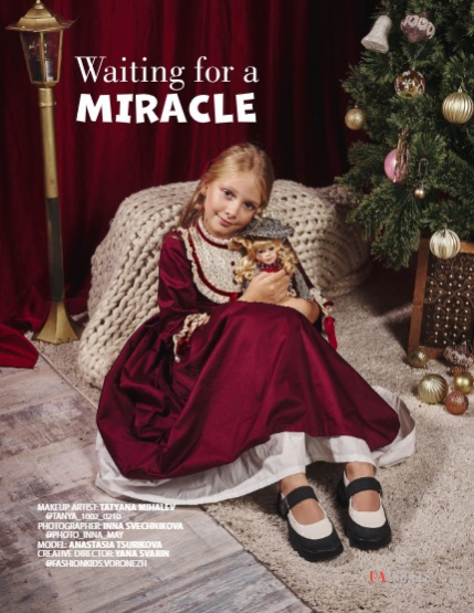 UAModels | Christmas Kids| #294, page 4