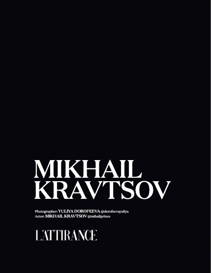 L'ATTIRANCE BOLD FASHION 62 June 2026, page 6