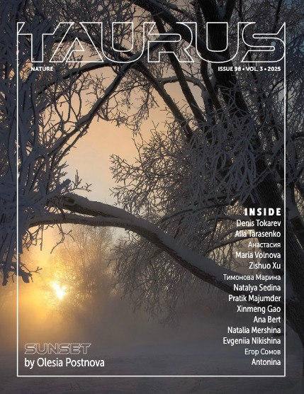 Nature#98, page 1