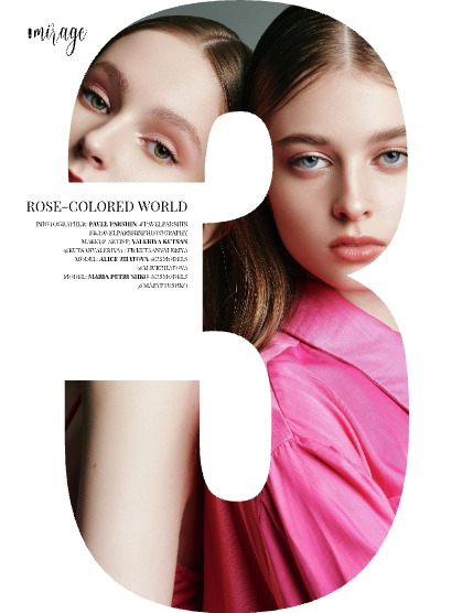 IMIRAGEmagazine Issue: #2950, page 4