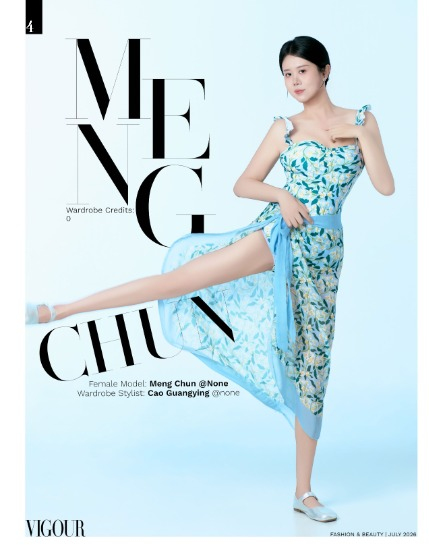 VIGOUR MAGAZINE Fashion & Beauty | July 2026 | Issue 10, page 4