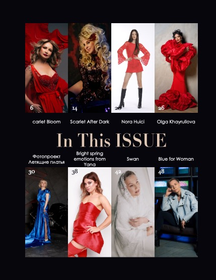 Luxia Mag 612 - Карина  , page 3