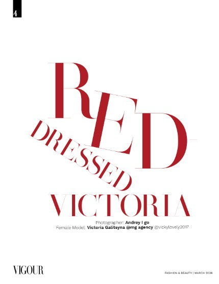 VIGOUR MAGAZINE Fashion & Beauty | March 2026  | Issue 09, page 4