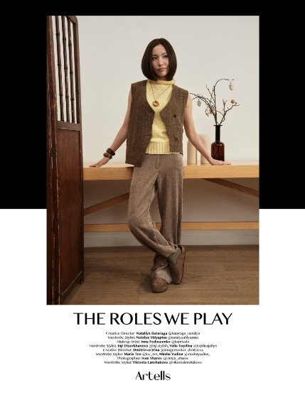 ARTELLS MAGAZINE - FASHION & GLAMOUR JANUARY (Vol 3823), page 4