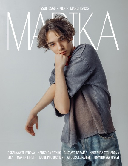 MARIKA MAGAZINE MEN (ISSUE 5566 - MARCH), page 1
