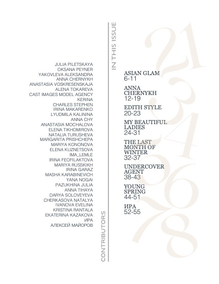 Edith Mag 1375 - Yana, page 5