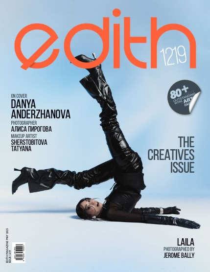 Edith Magazine - vol 1219, page 1