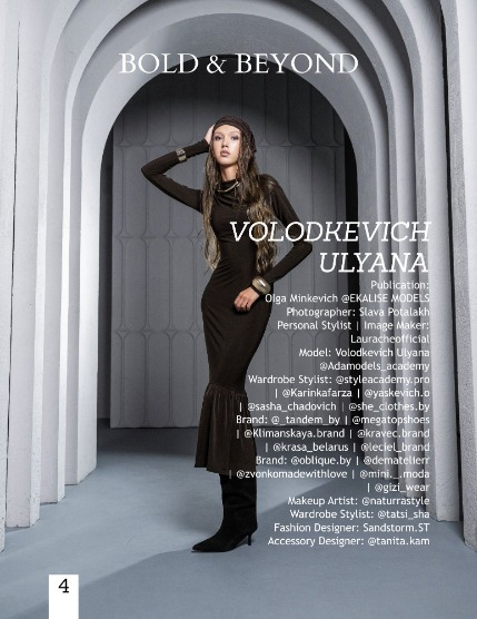 Bold & Beyond Teen & Kids (Issue 703 January 2026), page 4