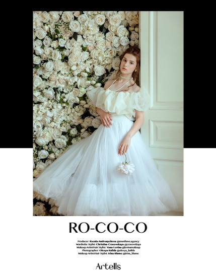 ARTELLS MAGAZINE - TEEN & KIDS SEPTEMBER (Vol 3551), page 4