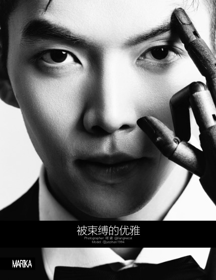 MARIKA MAGAZINE MEN (ISSUE 5889 - SEPTEMBER), page 4