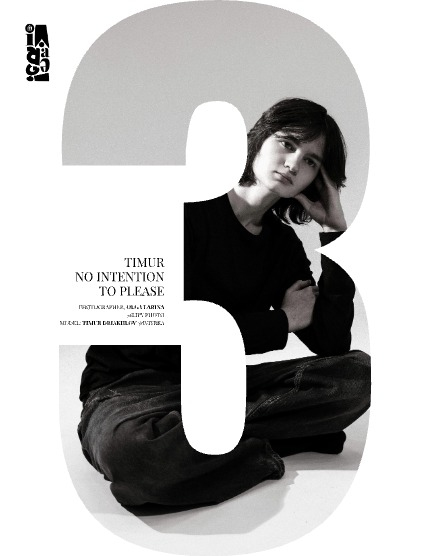 IMIRAGEmagazine Issue: #3332, page 4