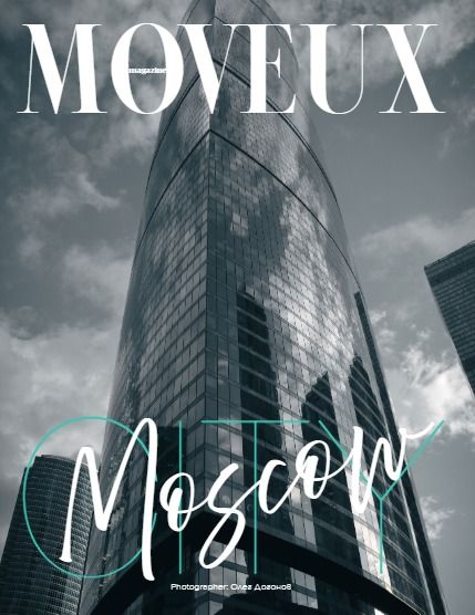 Электронный журнал МОВО. Осень 2026, выпуск 1 (MOVEUX Magazine AUTUMN 2026 Digital Issue 1), page 1