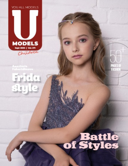UAModels | Kids | #271, page 1
