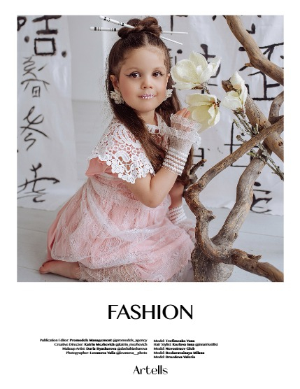ARTELLS MAGAZINE - TEEN & KIDS JUNE (Vol 4097), page 4